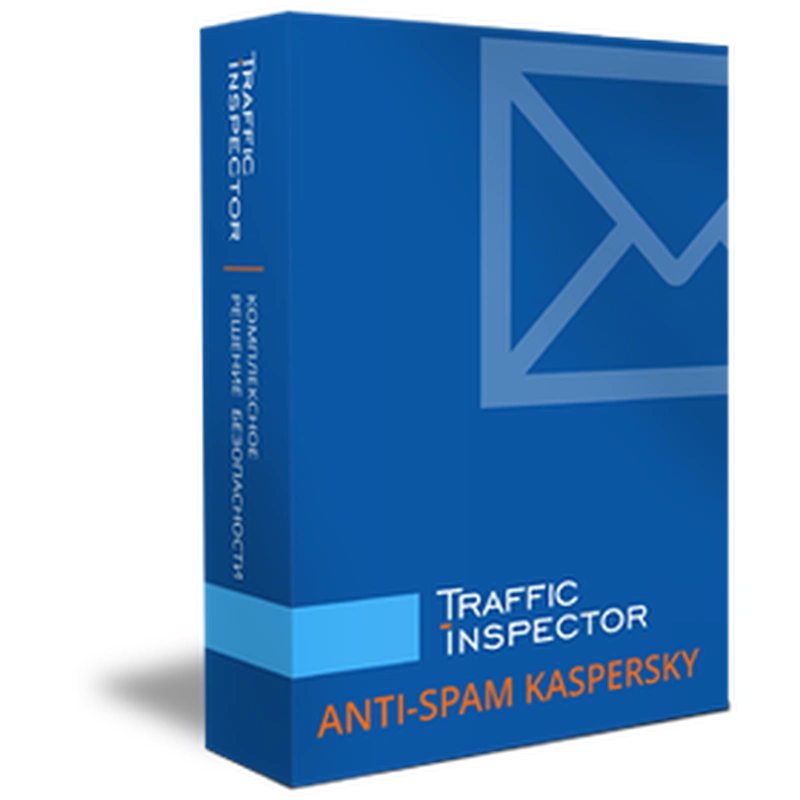 Право на использование программы Traffic Inspector Anti-Spam powered by Kaspersky  200 на 1 год