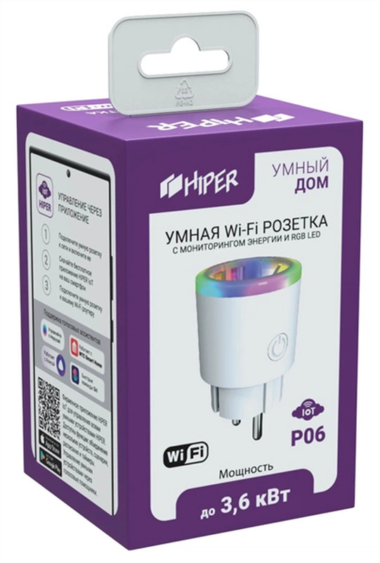  HIPER Smart monitoring socket IoT P06/Умная розетка c мониторингом энергии и RGB LED подсветкой/Wi-Fi/AC 100-250В/16А/50-60 Гц/3600 Вт/IoT P06