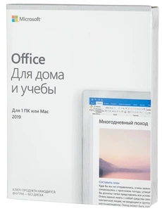 Комплект программного обеспечения Office Home and Student 2019 Russian Russia Only Medialess P6 (replace 79G-05075)