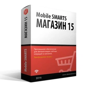 Право на использование программы Клеверенс Mobile SMARTS Магазин 15