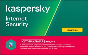Комплект программного обеспечения Kaspersky Internet Security Russian Edition. 5-Device 1 year Renewal Card
