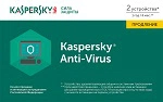 Комплект программного обеспечения Kaspersky Anti-Virus Russian Edition.  2-Desktop 1 year Renewal Card