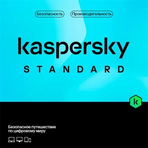 Комплект программного обеспечения Kaspersky Standard. 5-Device 1 year Base Card